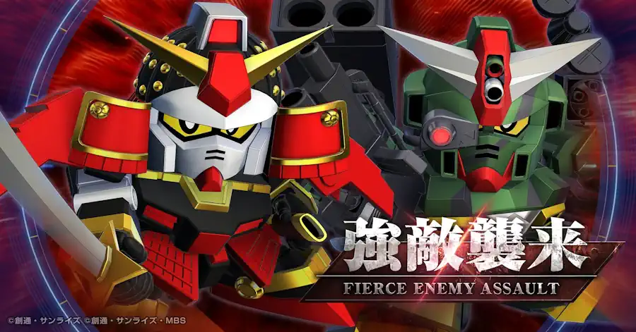 強敵襲来_武者頑駄無&コマンドガンダム