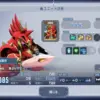 騎士サザビー