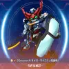 GQuuuuuuX（ジークアクス）（オメガ・サイコミュ起動時）