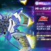 Hi-νガンダム