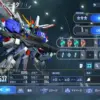 Sガンダム