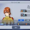 アスナ・エルマリート