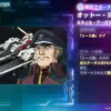 オットー・ミタス