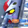 ガチャ