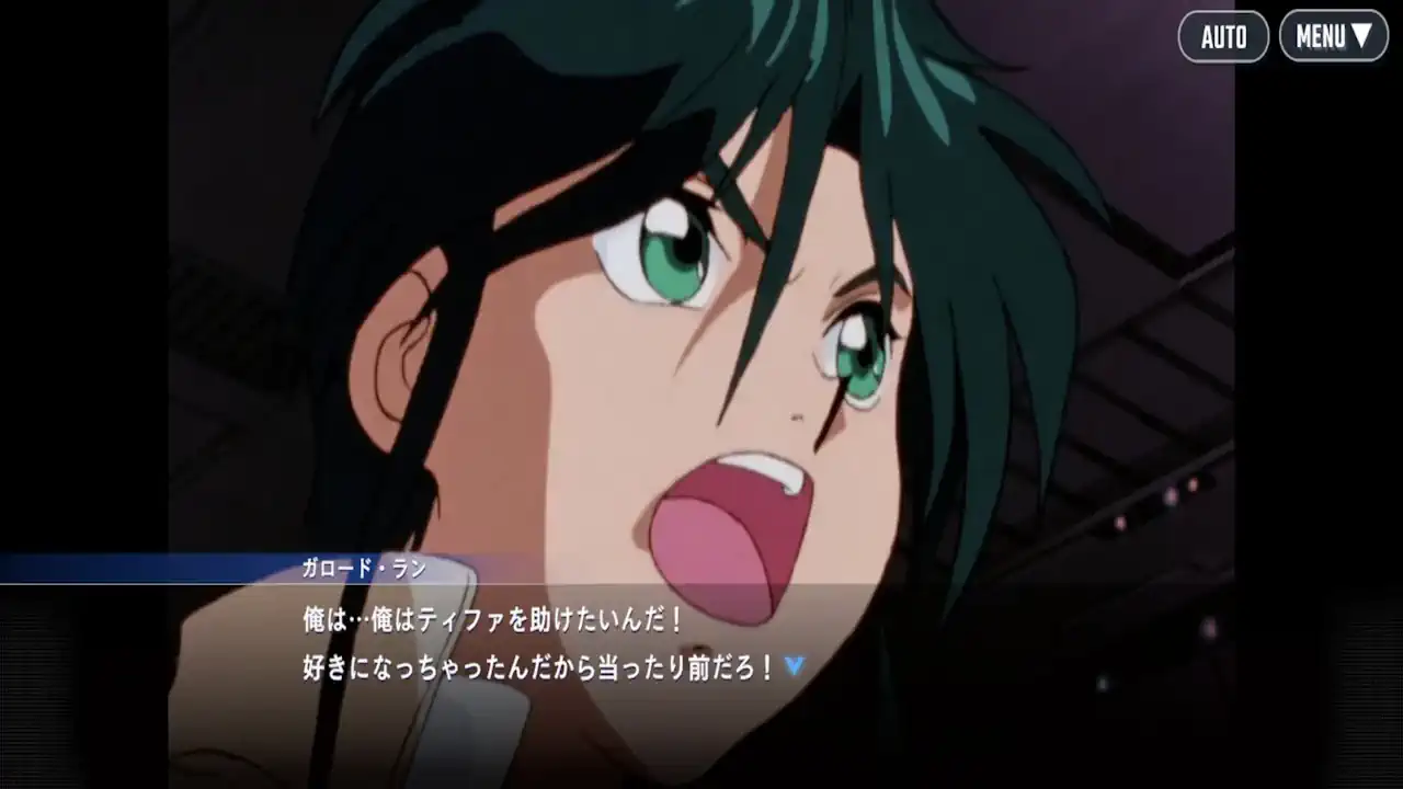 ガロード・ラン