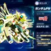 ガンダムF91