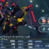 ガンダムアストレイゴールドフレーム天