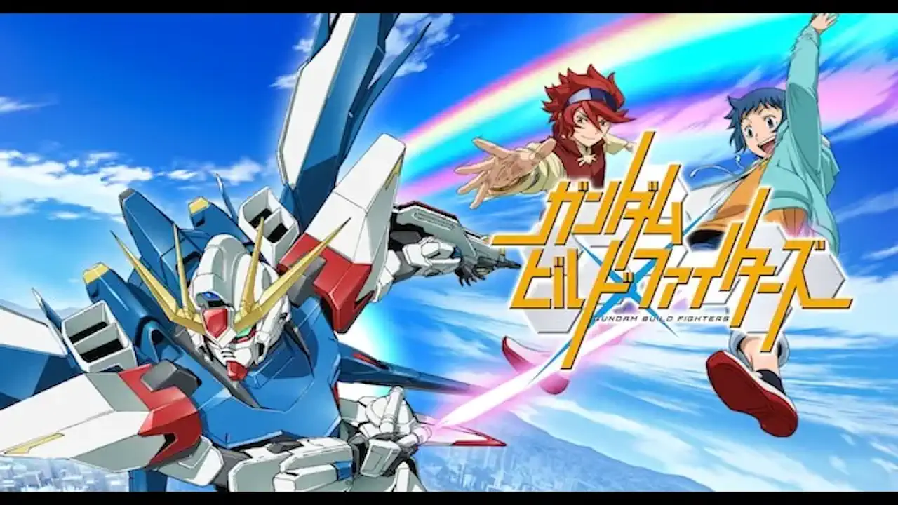 ガンダムビルドファイターズ