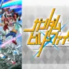 ガンダムビルドファイターズ