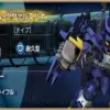 ガンダム・ウヴァルユハナ