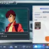 キャラリクエスト
