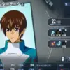 キラ・ヤマト（支援）