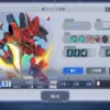 サザビー