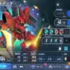 サザビー