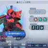 シャア専用ザクⅡ（THEORIGIN版）