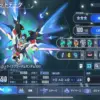 ストライクフリーダムガンダム