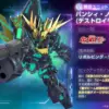 バンシィ・ノルン（デストロイモード）