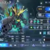 バンシィ・ノルン（デストロイモード）