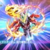 フェニックスガンダム