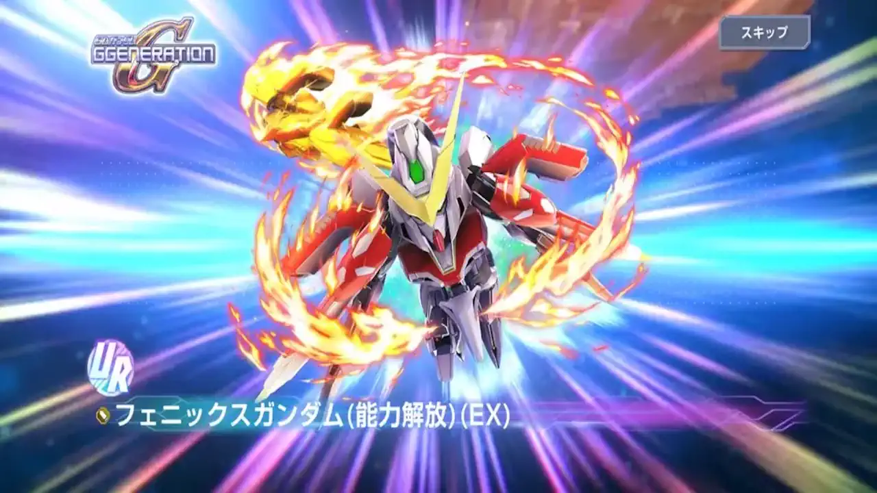 フェニックスガンダム