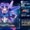 フルアーマーZZガンダム