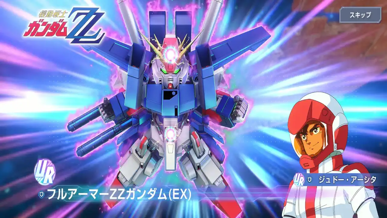 フルアーマーZZガンダム