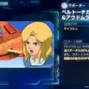 ベルトーチカ・イルマ