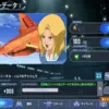 ベルトーチカ・イルマ