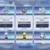 マスターリーグメダル