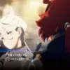 ミオリネ・レンブラン