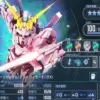 ユニコーンガンダム（デストロイモード）