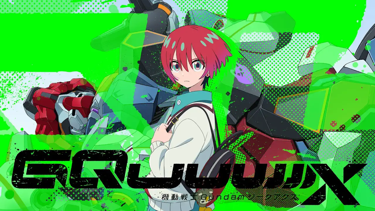 機動戦士GundamGQuuuuuuX