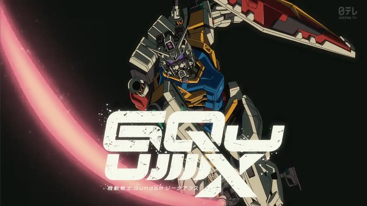 機動戦士GundamGQuuuuuuX