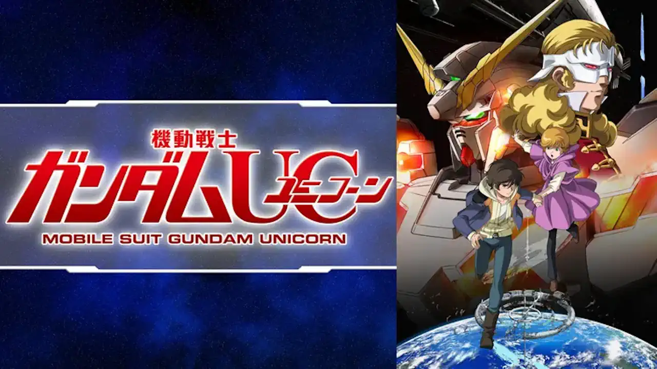 機動戦士ガンダムUC