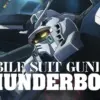 機動戦士ガンダムサンダーボルト