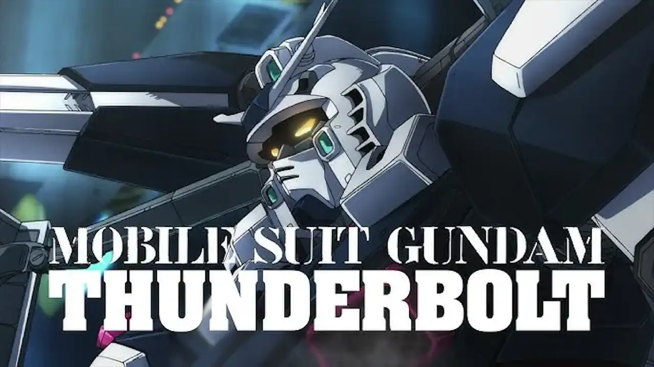 機動戦士ガンダムサンダーボルト