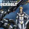 機動戦士ガンダムサンダーボルト