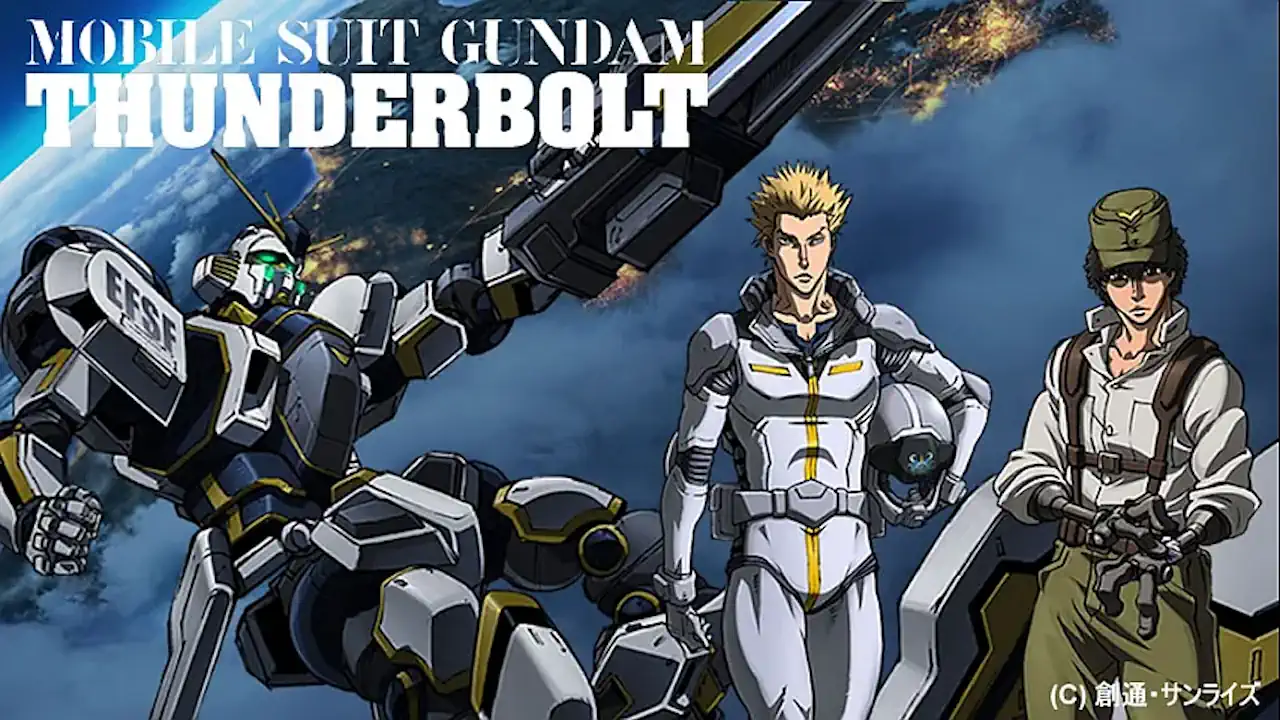 機動戦士ガンダムサンダーボルト