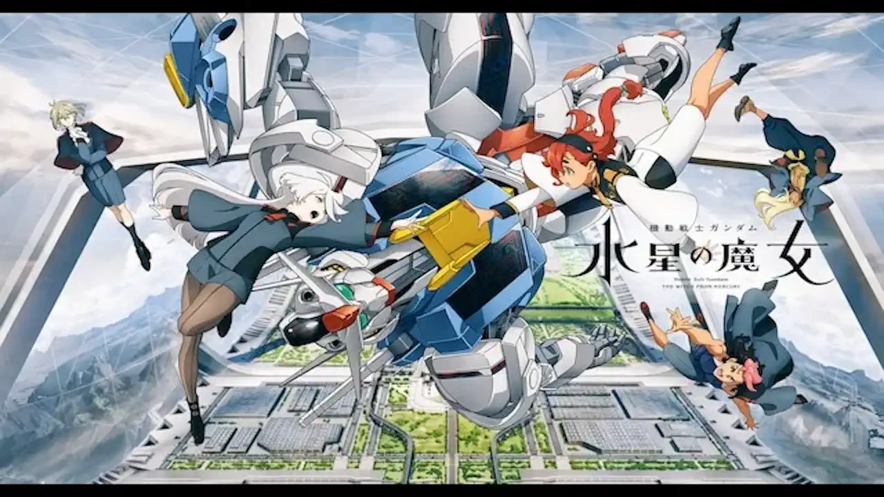 機動戦士ガンダム水星の魔女