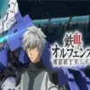 機動戦士ガンダム鉄血のオルフェンズ月鋼