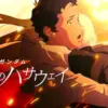 機動戦士ガンダム閃光のハサウェイ