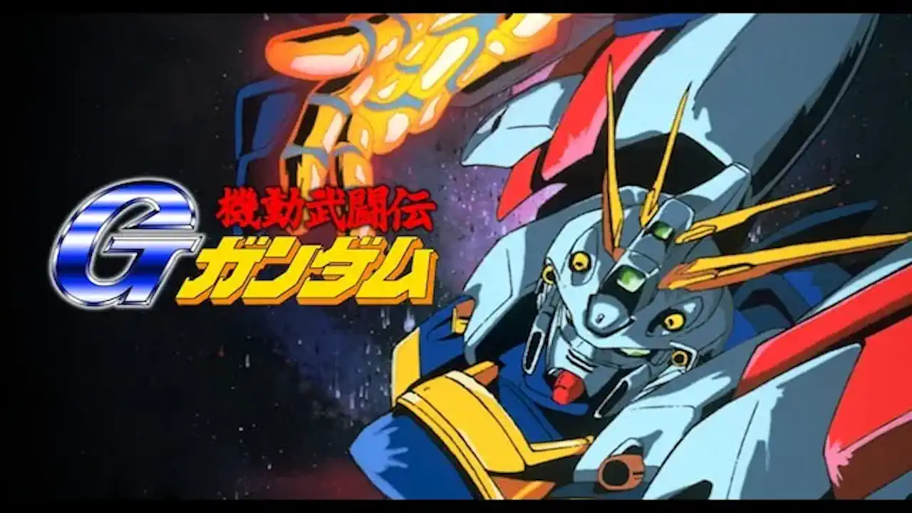 機動武闘伝Gガンダム