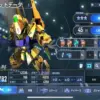 百式
