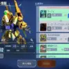 百式