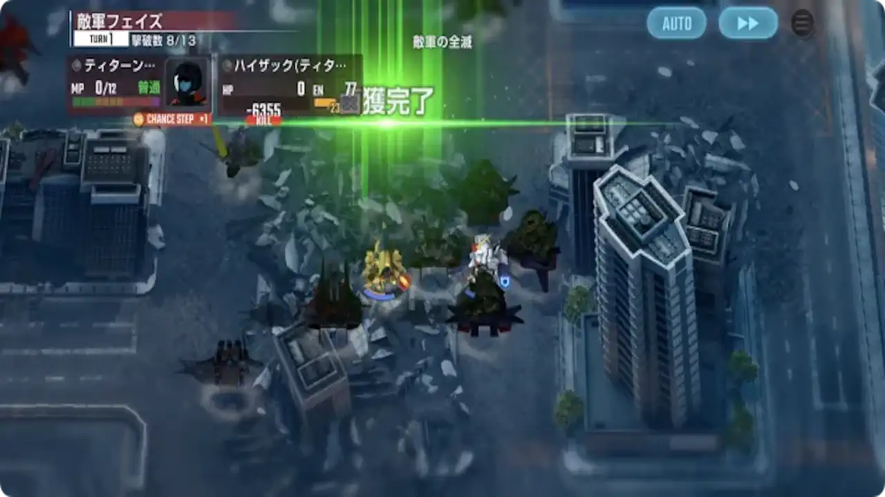 鹵獲
