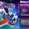 Zガンダム