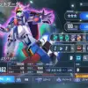 Zガンダム