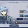 アウル・ニーダ