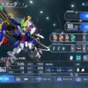 ウイングガンダム（EW版）