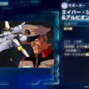 エイパー・シナプス